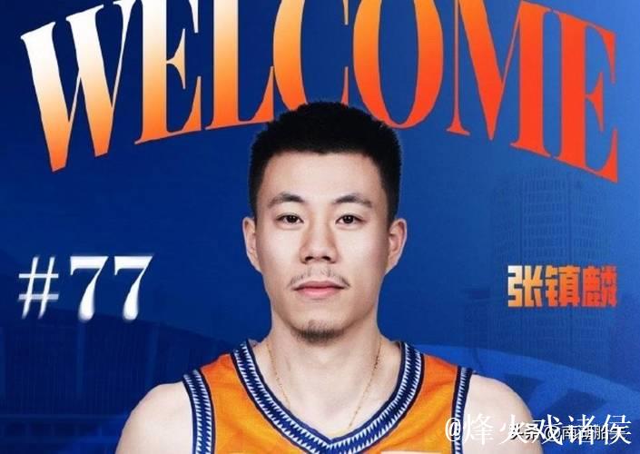 辽宁队大胜广厦，收两大好消息，辽篮球迷彻底忘了张镇麟