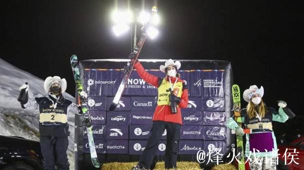 单板滑雪世界杯卡尔加里站 武绍桐获得亚军 单板滑雪世界杯卡尔加里站 武绍桐获得亚军