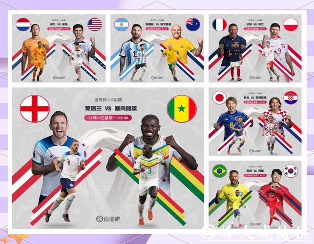 2026世界杯投注:冷门胜出几率分析 2026世界杯投注:冷门胜出几率分析