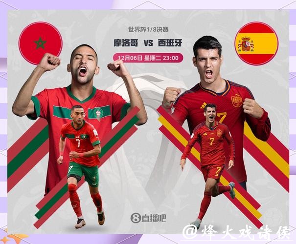 2026世界杯投注:冷门胜出几率分析 2026世界杯投注:冷门胜出几率分析