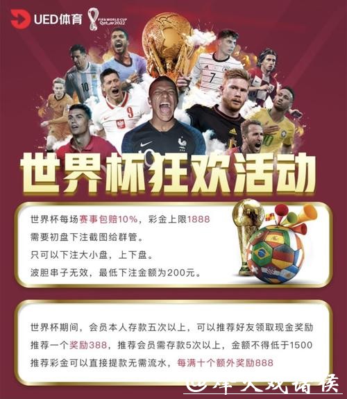 世界杯竞猜网站的奖金分布与计算解析