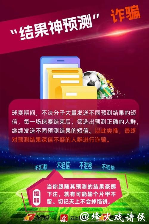 世界杯外围网站有哪些注意事项