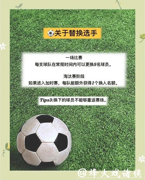 2026世界杯买球常见误区与正确思路 2026世界杯买球常见误区与正确思路